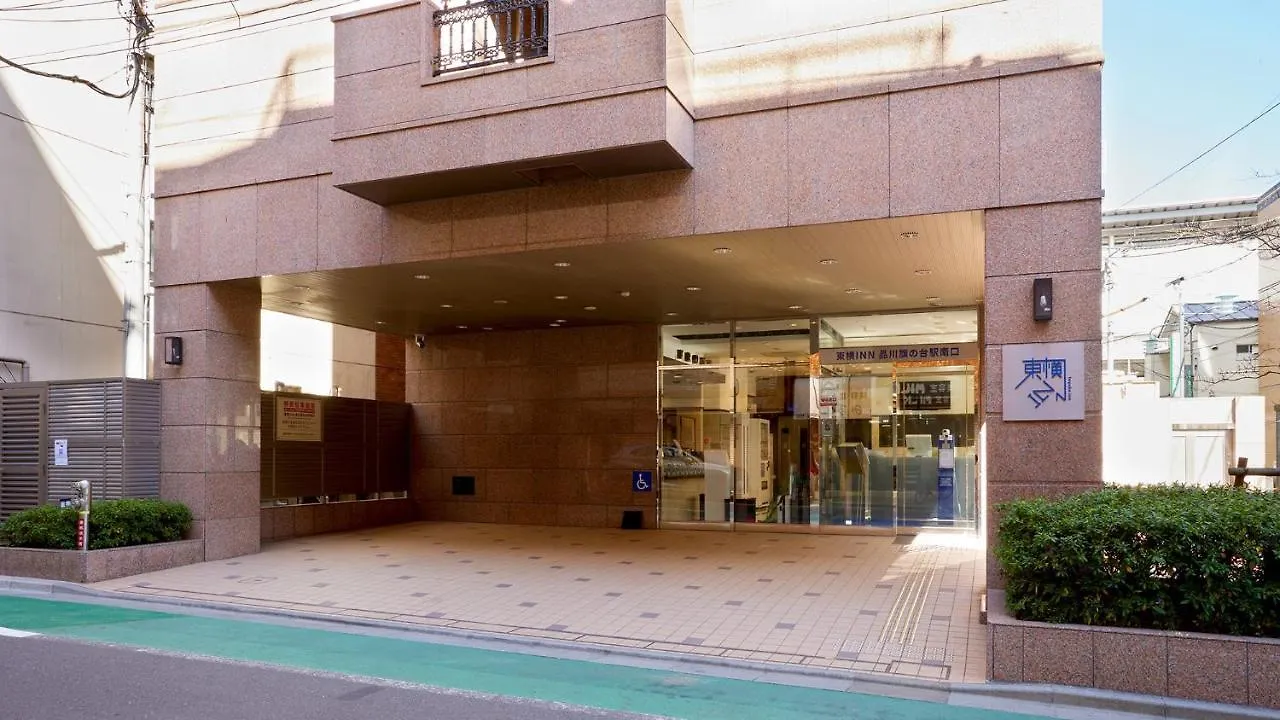Szálloda Toyoko Inn Tokyo Shinagawa Hatanodai Eki Minami Guchi