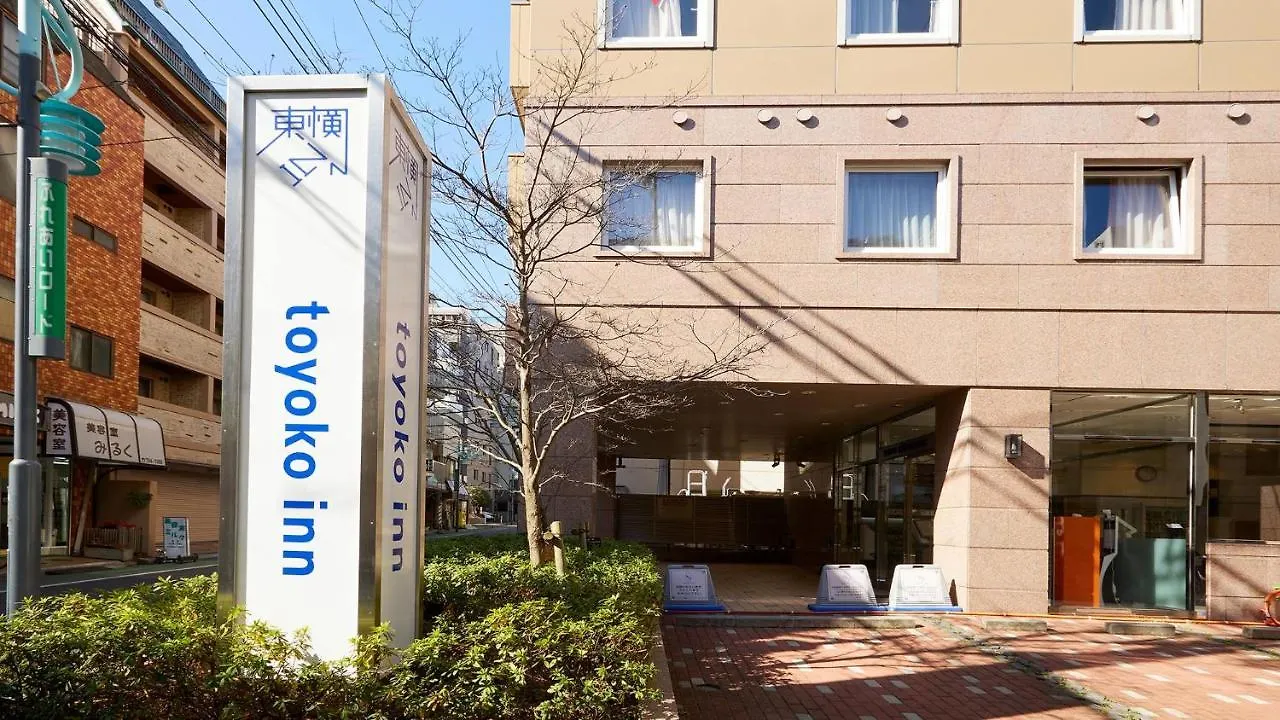 Toyoko Inn Tokyo Shinagawa Hatanodai Eki Minami Guchi Szálloda