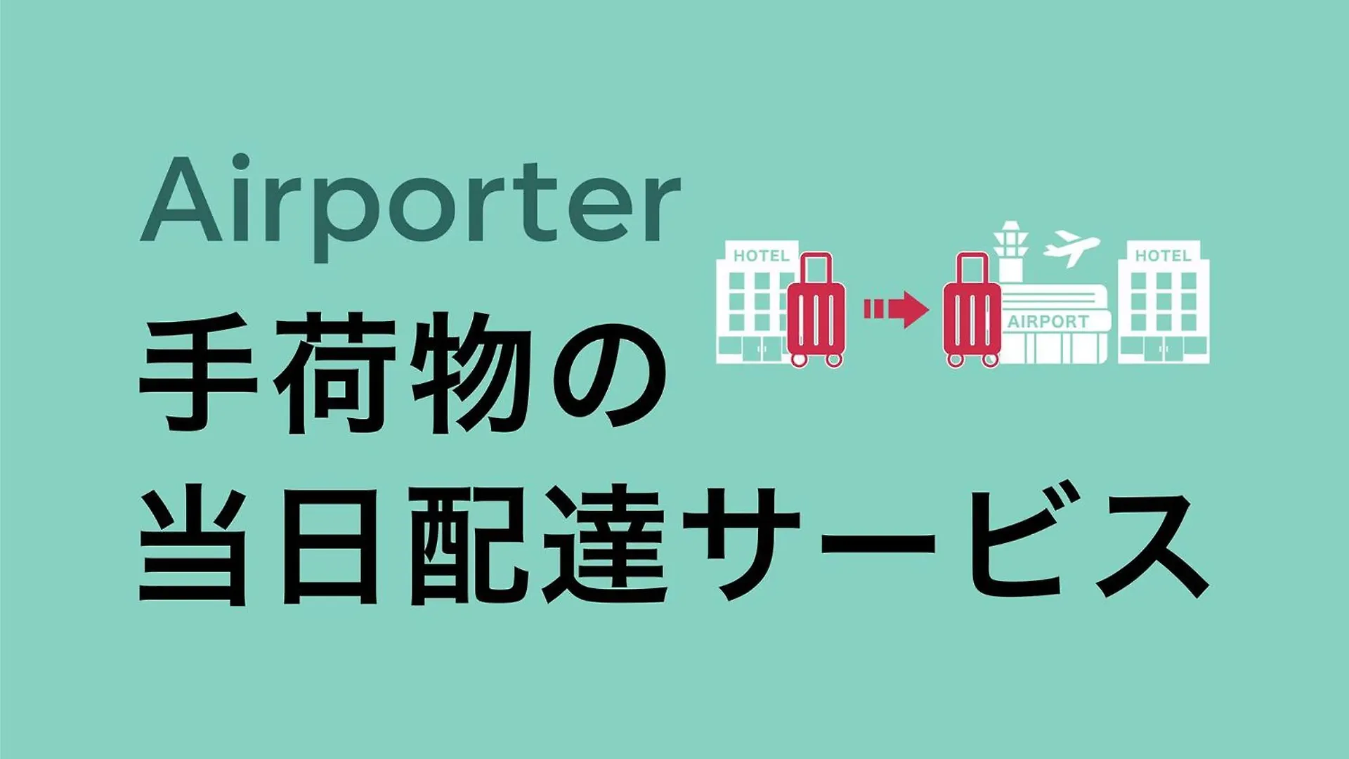 Toyoko Inn Tokyo Shinagawa Hatanodai Eki Minami Guchi Japán