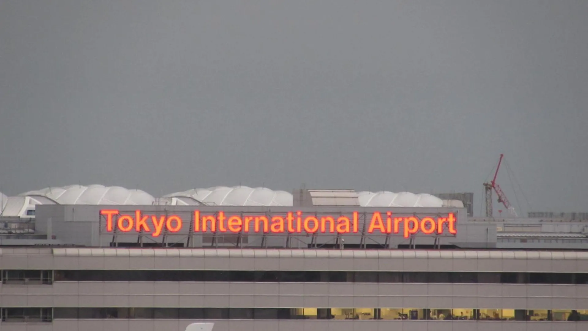 Toyoko Inn Tokyo Shinagawa Hatanodai Eki Minami Guchi Japán