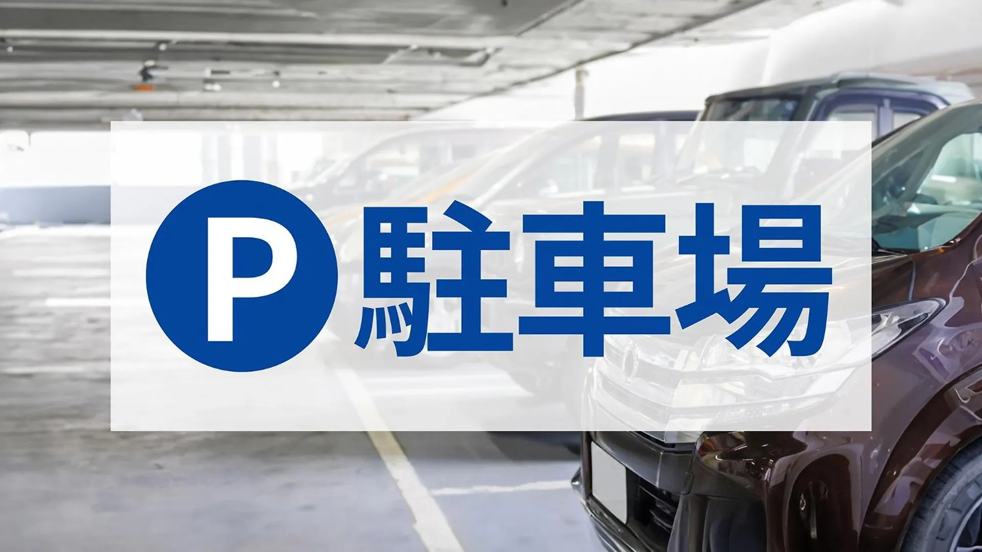 Toyoko Inn Tokyo Shinagawa Hatanodai Eki Minami Guchi Szálloda