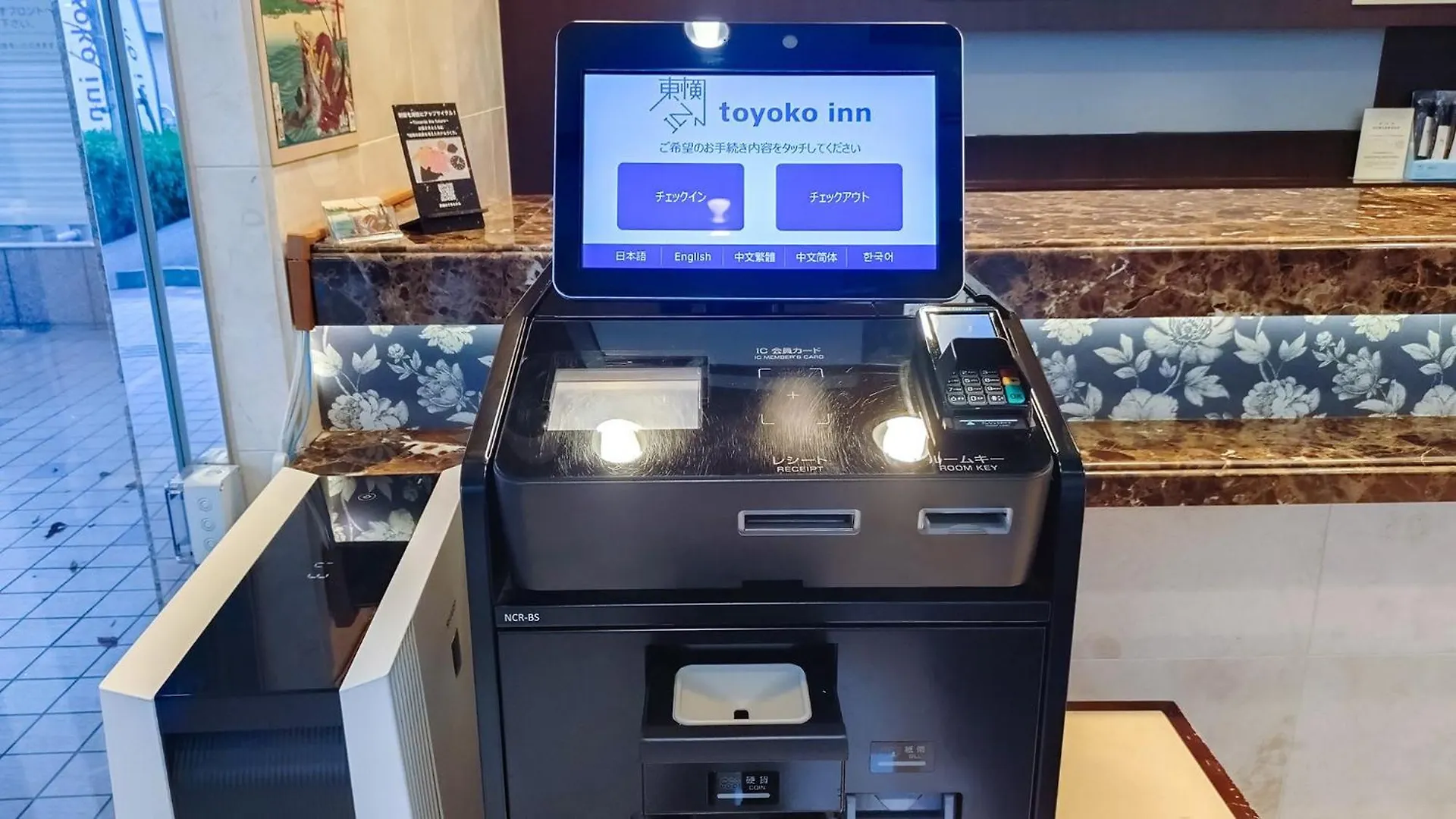 Toyoko Inn Tokyo Shinagawa Hatanodai Eki Minami Guchi Japán