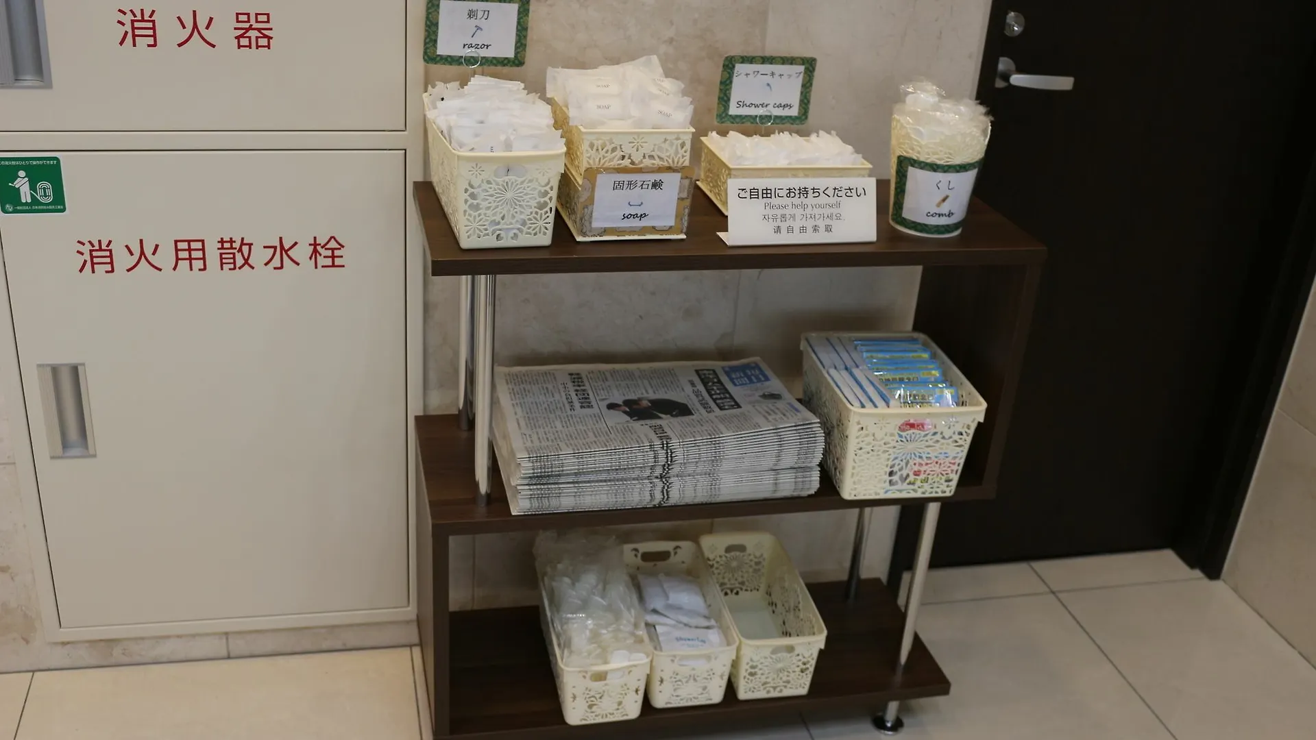 Toyoko Inn Tokyo Shinagawa Hatanodai Eki Minami Guchi Szálloda